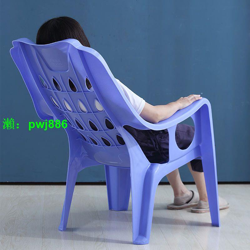 加厚加大塑料靠背椅子塑膠高背扶手椅可靠頭躺椅沙灘椅午睡休閑椅