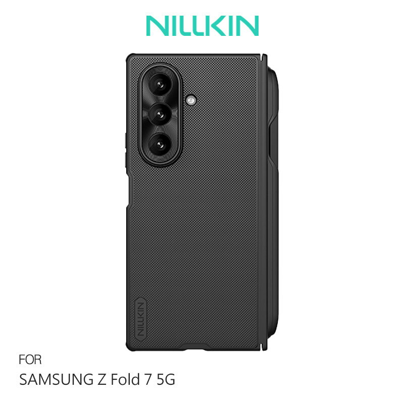 含手寫筆~NILLKIN SAMSUNG Z Fold 7 5G 磨砂護盾 Fold 磁吸保護殼(攜筆款) 磁吸殼 保護套 手機殼 支援 MagSafe 配件