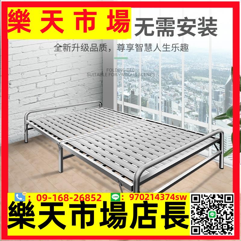 （高品質）不銹鋼折疊床成人單人雙人床可折疊式加厚加固折疊床