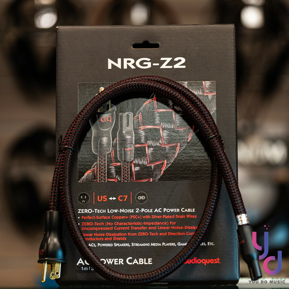美國線聖 Audioquest NRG-Z2 八字 電源線 升級線 發燒聖品 擴大機 8010 水母 馬歇爾