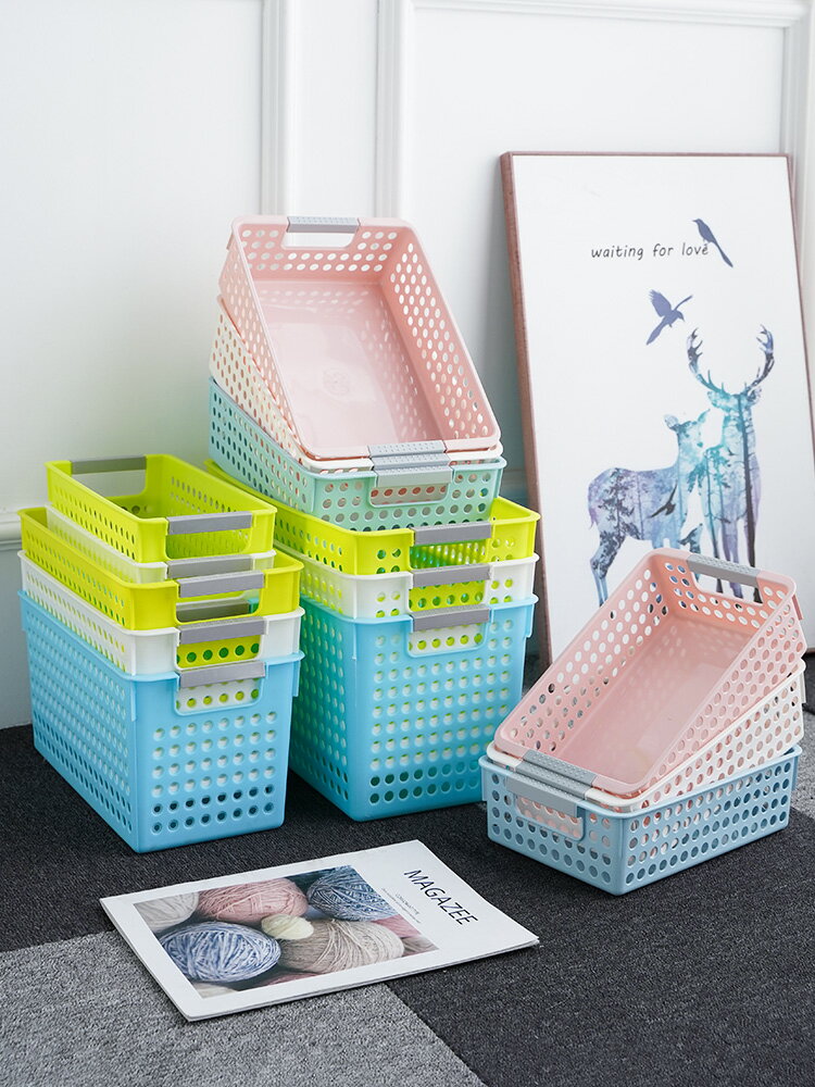 塑料收納筐長方形收納盒桌面小籃子幼兒園玩具框零食儲物收納籃