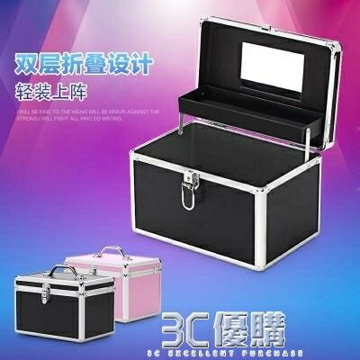 鋁合金化妝箱手提雙層大容量小號便攜收納箱盒專業帶鎖硬的化妝包【年終特惠】