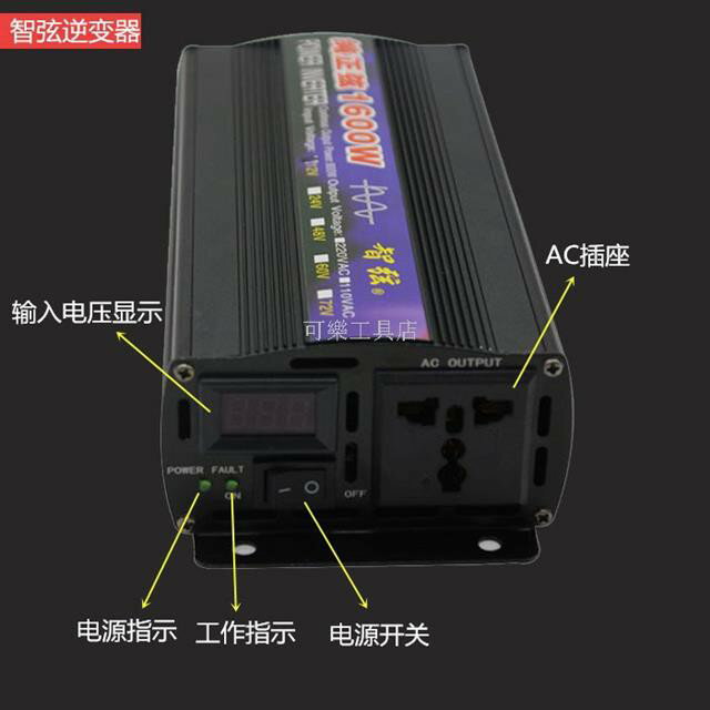 純正弦逆變器電源轉換器智弦正品逆變器直流轉交流 12V轉110V 智弦純正弦波逆變器12V24V48V60V轉2