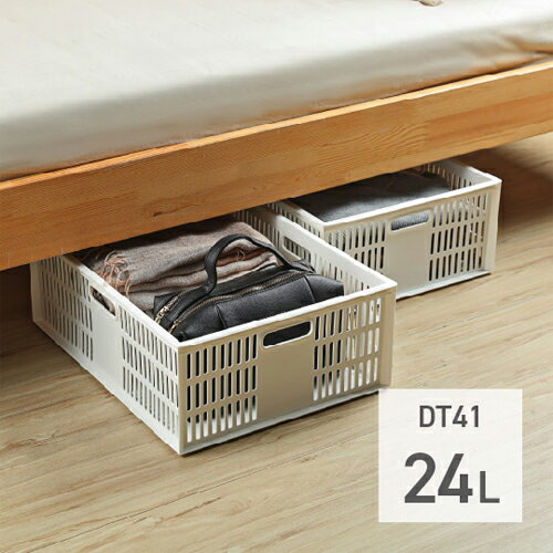 KEYWAY聯府 超大總理萬用籃 DT41 台灣製 收納 置物 整理【愛買】 2