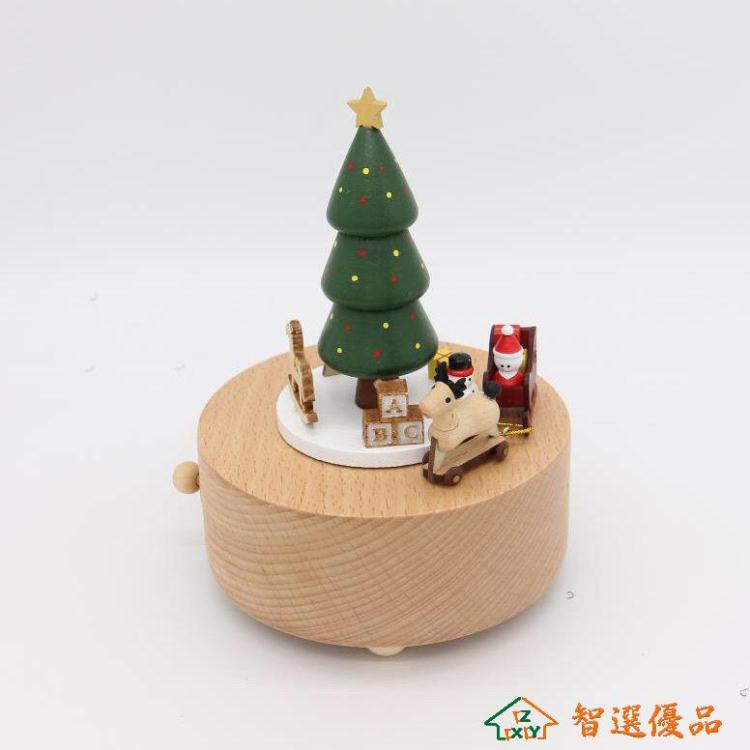 音樂盒 八音盒 旋轉木馬兒童精品木質男女生生日創意 交換禮物 快速出貨