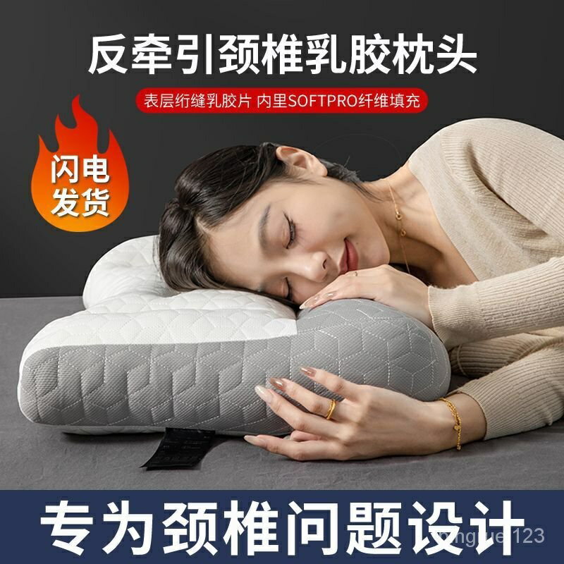 第二代日本枕頭 記憶枕 好睡枕頭 護頸枕 人體工學反牽引設計 枕頭 助眠枕 側睡枕