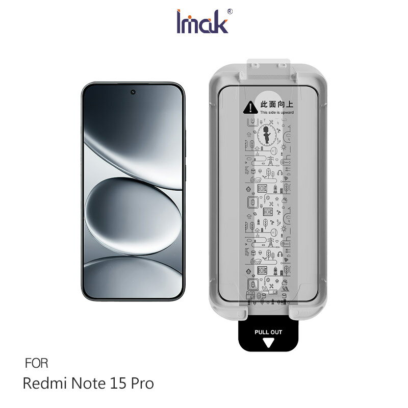 Imak 艾美克 Redmi 紅米 Note 15 Pro 5G 滿版鋼化玻璃貼(黑邊)(無塵艙)(可指紋解鎖) 太空艙 貼膜神器 手殘救星 玻璃膜 鋼化膜 手機螢幕貼 保護貼