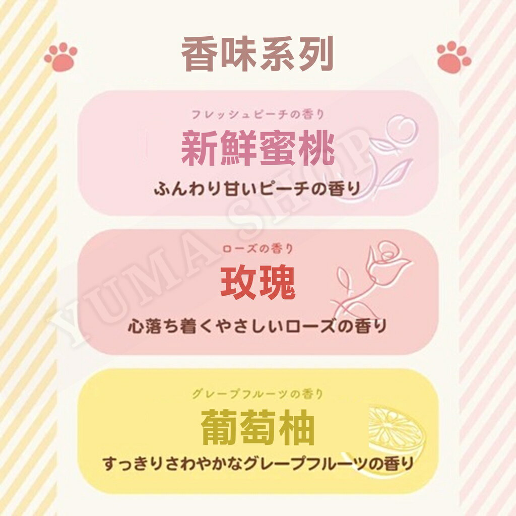 日本 🇯🇵 人氣貓香氛袋 可愛貓香包 貓咪香囊 衣物芳香袋【APP滿額下單10%點數(單一帳號最高5000點)】2/28止 7