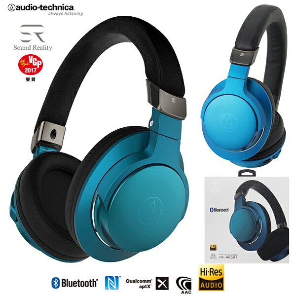<br/><br/>  鐵三角 ATH-AR5BT (藍色)  無線藍牙耳罩式耳機 (可當有線耳機) 公司貨一年保固<br/><br/>