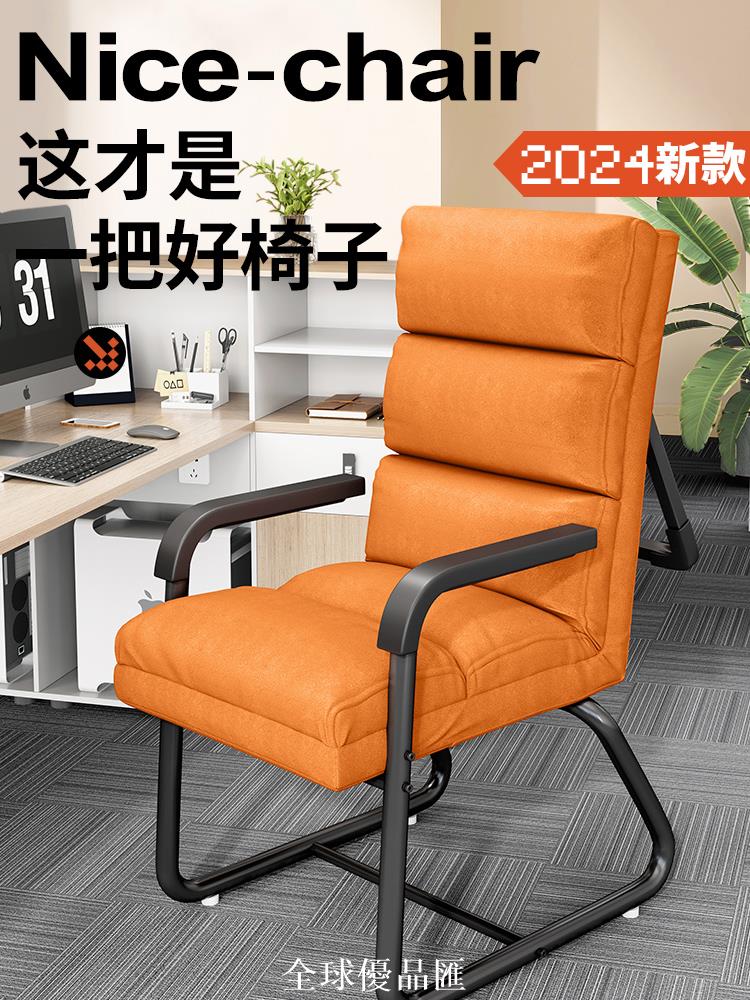 【全球優品匯】午憩寶躺椅折疊午休午睡床辦公室久坐舒適靠背椅子家用宿舍電腦椅