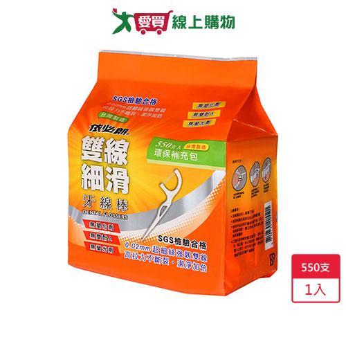 依必朗雙線細滑牙線棒補充包550支【愛買】
