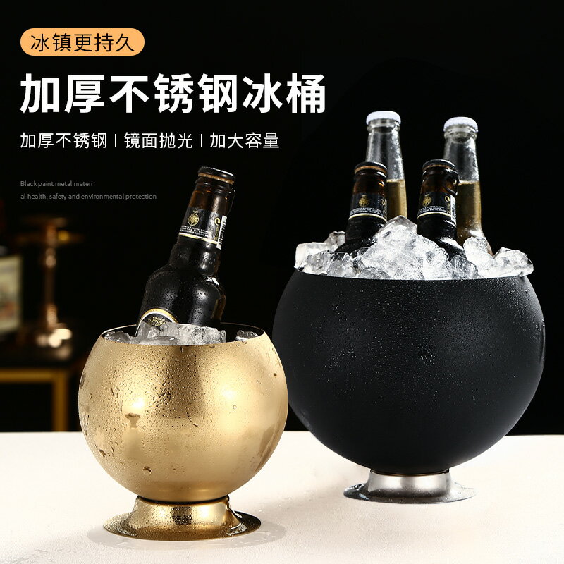 酒吧KTV不銹鋼冰桶創意香檳啤酒紅酒冰粒桶放冰塊桶便捷手提冰桶