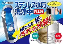 大賀屋 日本製 小林製藥 不銹鋼水壺清潔劑 保溫瓶清潔劑 保溫杯清潔錠 保溫杯除菌 水垢清潔劑 保溫瓶殺菌 J00050823