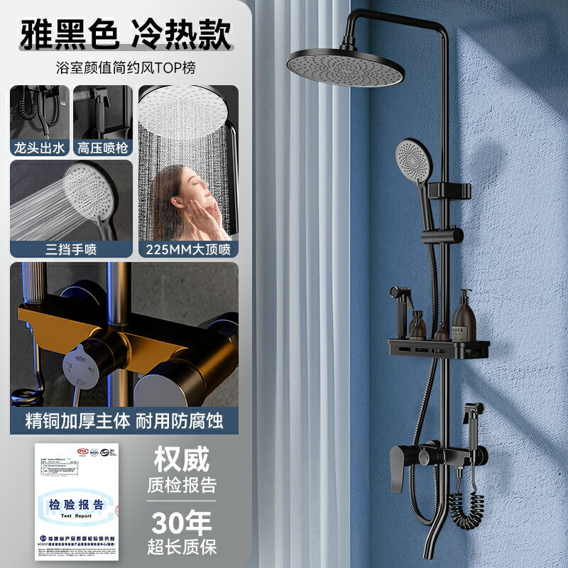 {可打統編 保固一年}淋浴花灑套裝簡易家用衛浴淋雨洗澡龍頭浴室衛生間增壓噴頭淋浴器 0