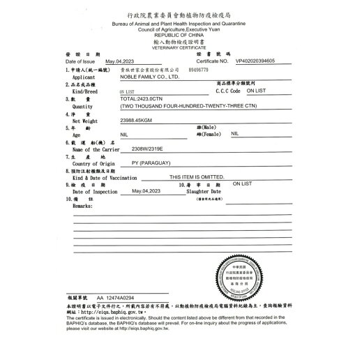 貴族菲力牛排 168g±10% 4