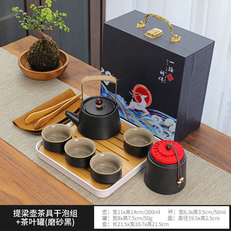 新款國潮黑陶旅行功夫茶具套裝禮盒公司國慶商務活動禮品整套茶具
