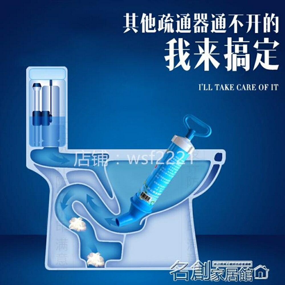 馬桶疏通器 通馬桶疏通器衛生間坐便器廚房下水道廁所一炮通家用管道工具堵塞 名創家居館DF
