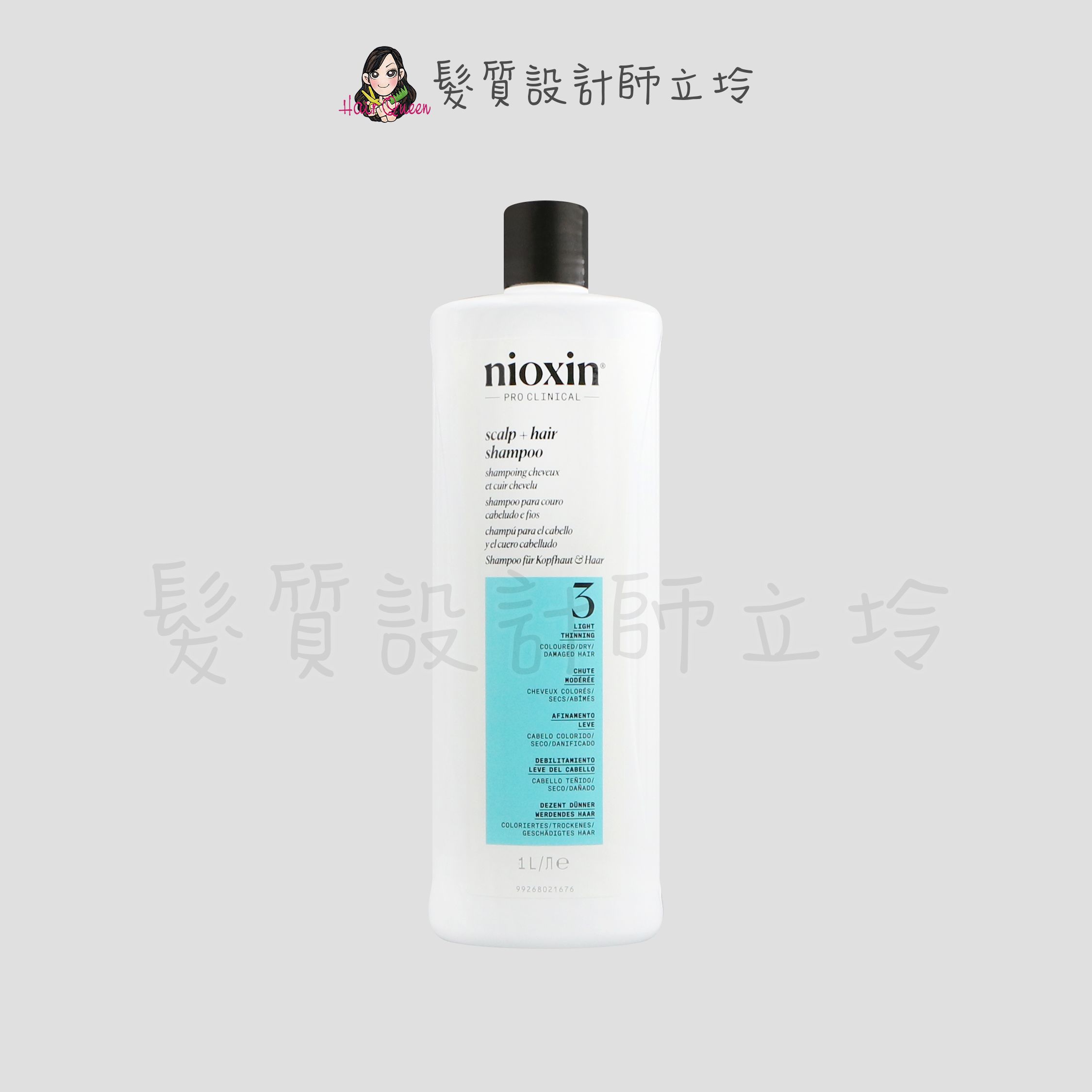 立坽『頭皮調理洗髮精』卓冠公司貨 NIOXIN 耐奧森 3號潔髮露1000ml IS05