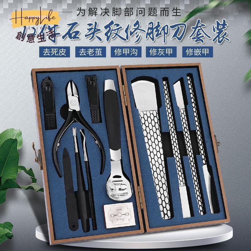 工廠現貨 附發票 免運 指甲套裝 指甲刀 揚州三把刀修腳刀套裝家用指甲剪甲溝鉗修腳專用工具全套一整套新店開業 全館折扣