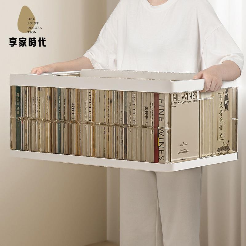 免運開發票 收納箱 儲物箱 友耐收納箱書箱學生學校教室宿舍透明加大號裝書整理書本收納盒 八折下殺ly10h