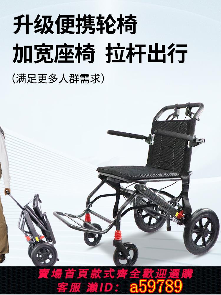 【臺灣公司 可打統編】德國斯維馳可折疊輕便小型輪椅殘疾老人專用旅行便攜式代步手推車
