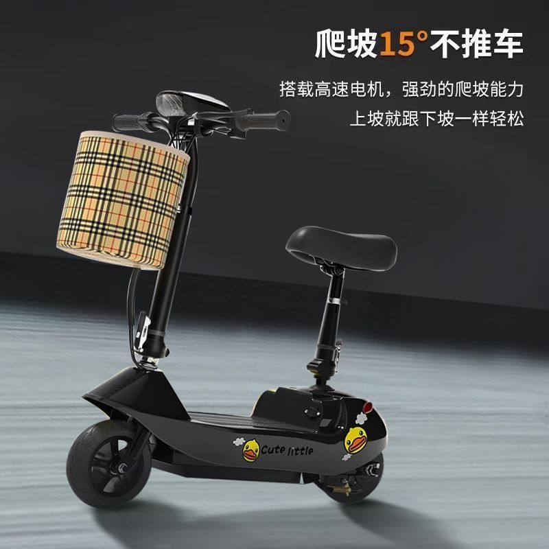 公司貨開發票 電動滑板車 迷你小型小海豚電動車學生電瓶車兩輪便攜成人折疊代步休閑滑板車 全館八折免運 快速出貨