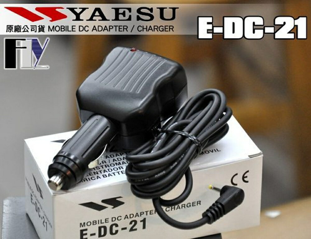 《飛翔無線》YAESU E-DC-21 ( 原廠公司貨 ) 點煙車充線 內建穩壓功能〔 VX-1R VX-2R VX-3R 專用 〕