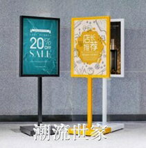廣告架 廣告牌 展示牌立式海報架指示牌kt板廣告架立牌展架水牌展示架子MBS