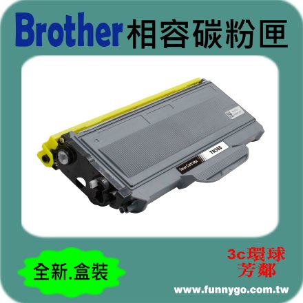 BROTHER 兄弟 相容碳粉匣 黑色 TN-360 適用: DCP-7030/DCP-7040/HL-2140/HL-2170W/MFC-7340/MFC-7440N/MFC-7840W