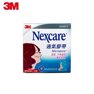 【3M】Nexcare 膚色膠帶 半吋x914CM(有台)