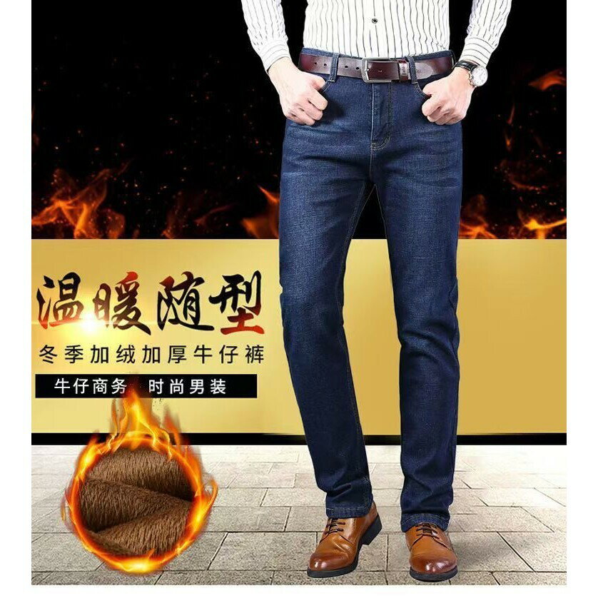 刷毛牛仔褲 長褲 牛仔褲 褲子 直筒褲 冬季厚款彈力男士刷毛牛仔褲男裝寬鬆大碼直筒保暖帶絨幹活褲秋冬女裝 簡約韓版衣服