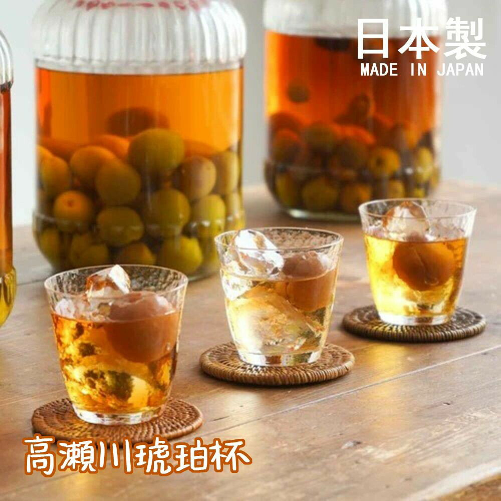 日本製 高瀬川琥珀杯 水晶玻璃杯 透明杯 酒杯 威士忌杯 茶杯 飲料杯 冷飲杯 強化玻璃 盒裝 - 高瀬川琥珀杯 水晶玻璃杯 透明杯 酒杯 威士忌杯 茶杯 飲料杯 冷飲杯 強化玻璃