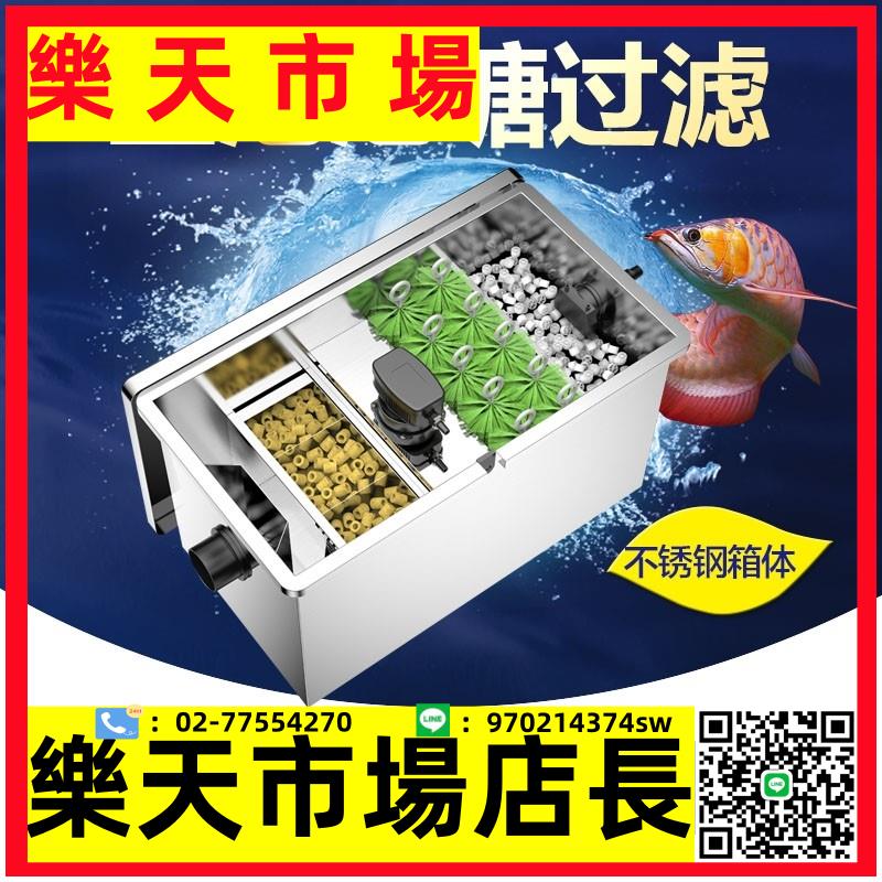 過濾器塘室外箱大型外接水水迴圈凈化系統