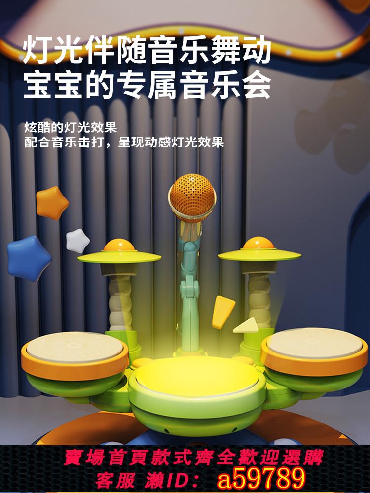 【臺灣公司 可打統編】兒童音樂手拍鼓架子鼓玩具1一2歲寶寶益智早教4打地鼠3爵士鼓男孩