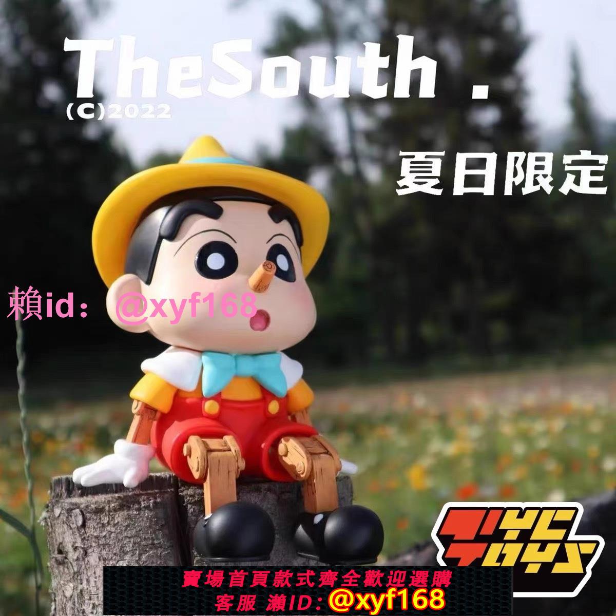 木偶蠟筆小新GK cos皮諾曹木頭人野原新之助手辦模型擺件動漫周邊