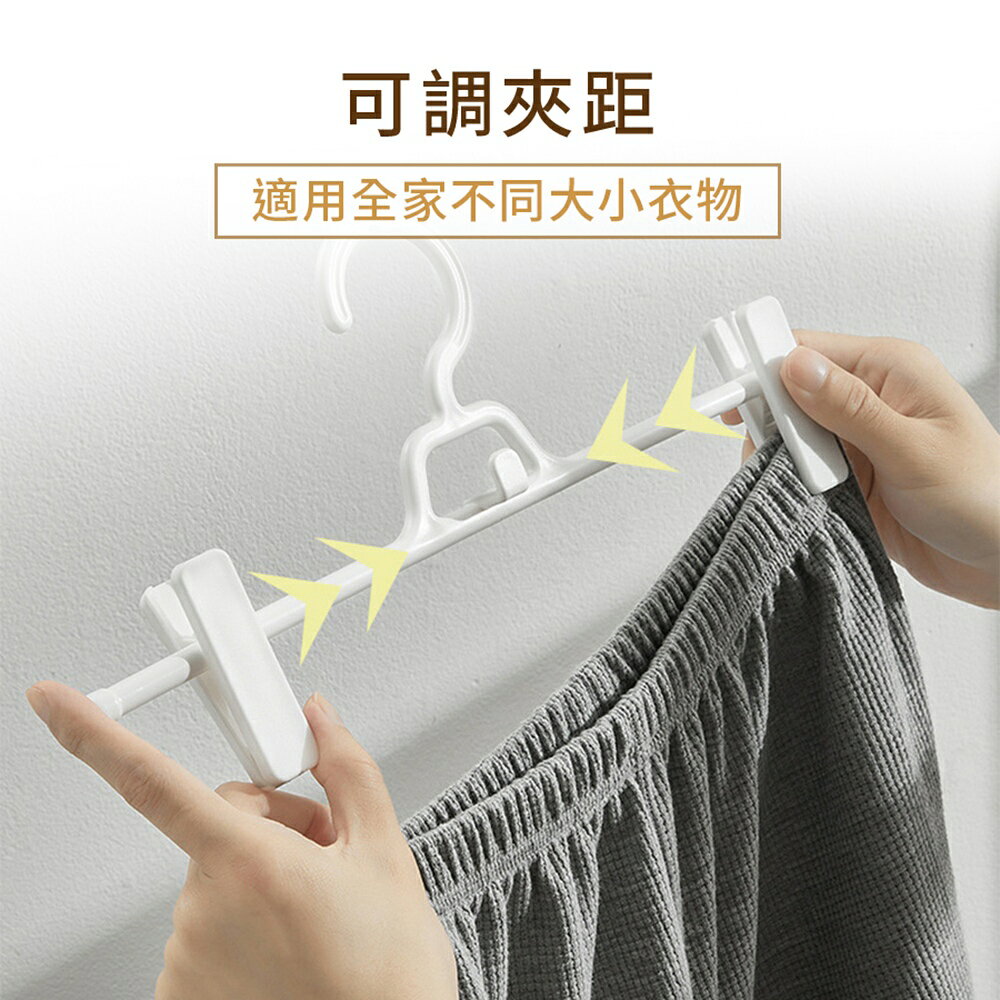 【homer生活家】可疊加伸縮褲架 衣架 褲子衣架 可疊加衣架 曬衣架 防摺痕衣架 夾子衣架 曬衣架 伸縮架 旅行 褲架 5