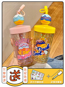 塑料杯子女可愛網紅吸管杯便攜小黃鴨兒童水杯夏季學生創意攪拌杯
