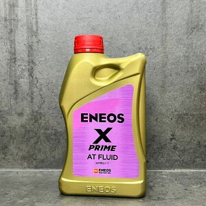 最高等級 ENEOS XPRIME ATF AT 6-9速對應 化學合成變速箱油 WS DW1 MATIC-S SP4 FZ 新日本石油 公司貨