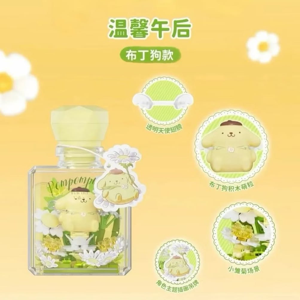 asdfkitty*三麗鷗 x 森寶 AREAX磚區 花戀精靈 布丁狗 香水瓶造型 拼裝積木-正版