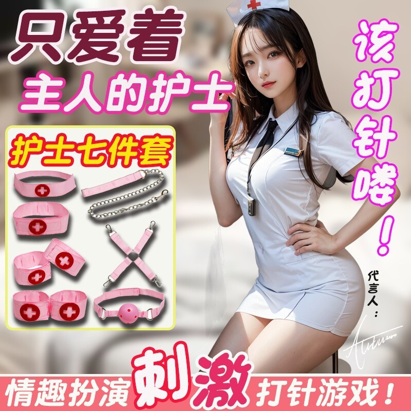 久愛sm道具套裝床上綁帶捆綁手腳銬束縛夫妻調情成人情趣性愛用品