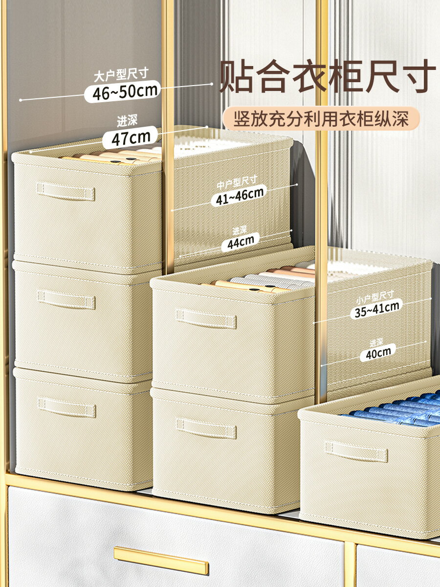 衣服收納箱家用衣櫃分層整理盒裝衣物褲子布藝抽屜式儲物筐子神器