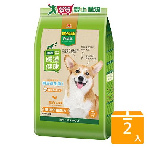 統一寶多福雞肉美食犬餐2KG【兩入組】【愛買】