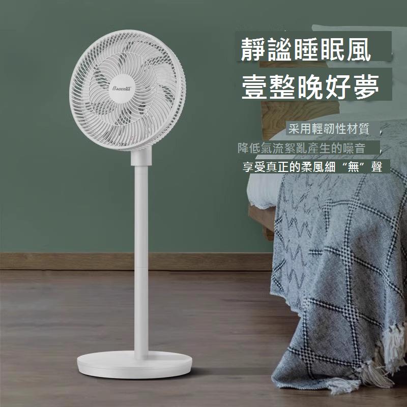電風扇落地扇家用直流變頻立式靜音迴圈無刷電機110V電壓美規臺灣