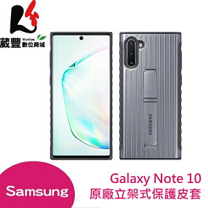 【享4%點數】Samsung Galaxy Note 10 原廠立架式保護皮套【限定樂天APP下單】