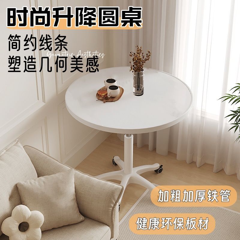 免運 開立發票 簡約可移動圓桌可升降電腦桌沙發邊幾家用小戶型餐桌陽臺休閑茶桌