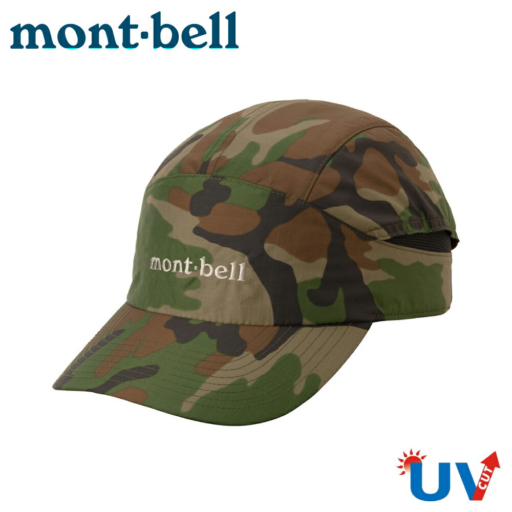 【Mont-Bell 日本 CAMOUFLAGE WATCH CAP棒球帽《迷彩》】1118786/登山/攝影帽/透氣帽