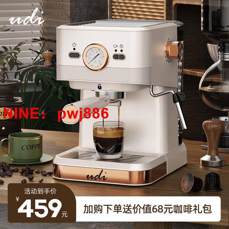 [臺灣公司貨 可開發票]美國UDI\CM3110意式濃縮一體萃取機打細奶泡小型咖啡咖啡機家用