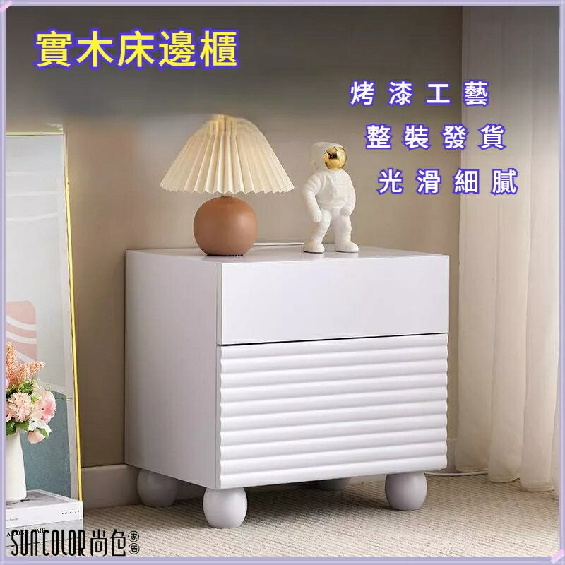 快速出貨 附發票 熱銷 ins 床頭櫃 簡約現代 小型床邊櫃 可愛小櫃子 儲物櫃 兒童房床頭置物架 收納櫃 床邊櫃 置物櫃 櫃子