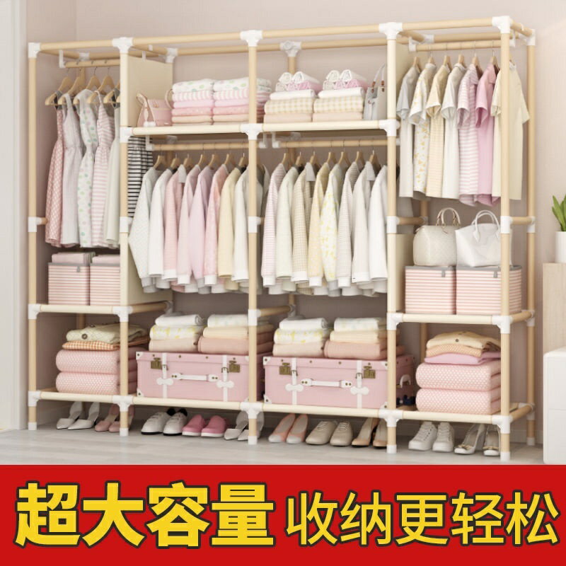 【限時折扣】簡易衣櫃 收納櫃 布衣櫃 加粗加固 耐用 組裝衣櫃 收納架 牛津布 家用臥室