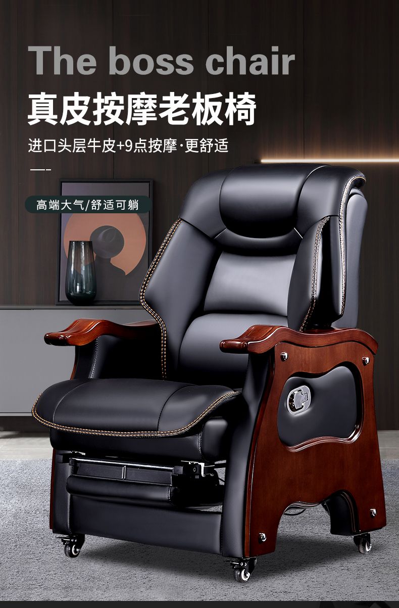 【可開發票】大班椅可躺按摩辦公椅電腦椅家用真皮轉椅舒服老板椅子午睡中老年 6